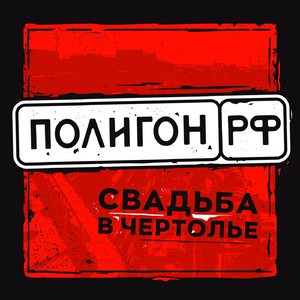 Социальный лифт