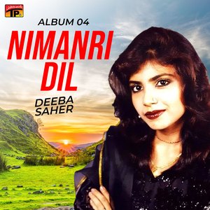 Mun Pyar Ghuryo Tu Dukh Dina