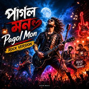 Pagol Mon | পাগল মন (Rock Version)