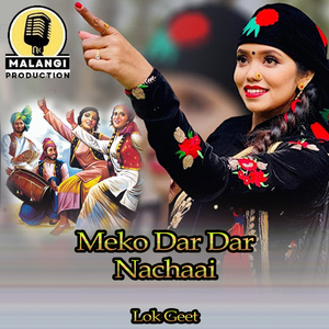 Meko Dar Dar Nachaai (1)