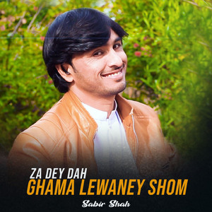 Za Dey Dah Ghama Lewaney Shom