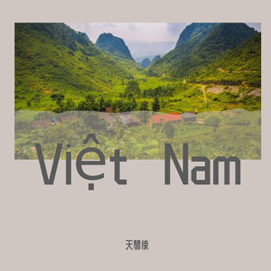 Buông Đôi Tay Nhau Ra (Phiên bản phụ nữ)