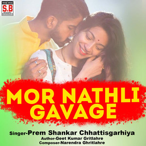 Mor Nathli Gavage