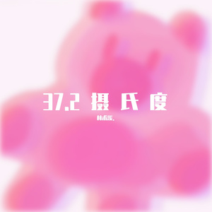37.2℃