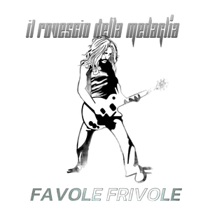 Caramelle per alieni