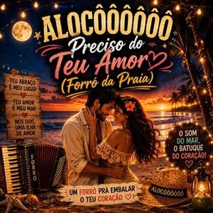 “Preciso do Teu Amor (Forró da Praia)”