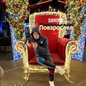 Повзрослел