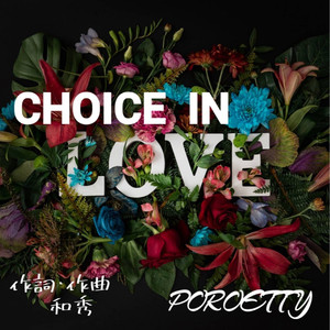 CHOICE IN LOVE