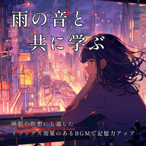 サンセットブレンド