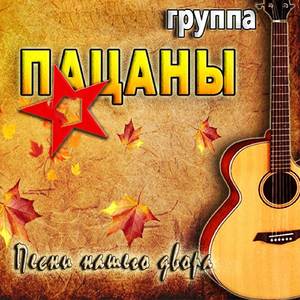 Проститутка