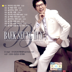 멋지게 사는거야