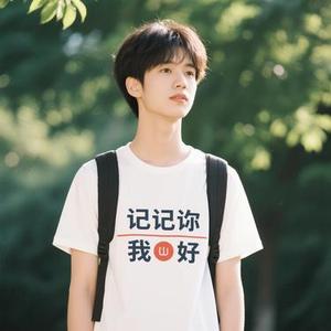 请记住我的好 (Cover 陈默默)