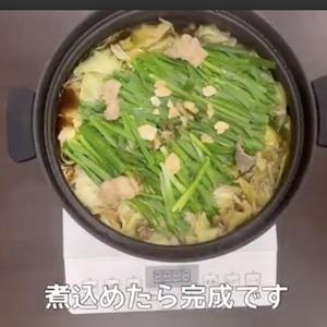 もつモツもつモツ