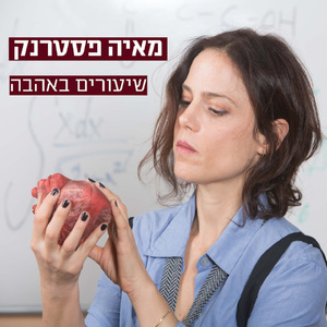 עין לא יפה