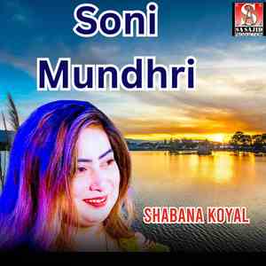 Soni Mundhri