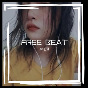 【FREE】蹒跚