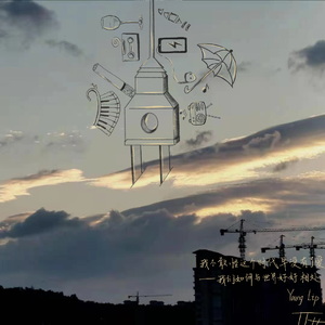 我不敢怪这个时代早没有了爱