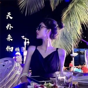 干声修改上头旋律