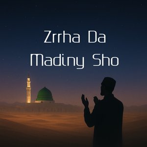 Der Pa Arman Raghali Ym