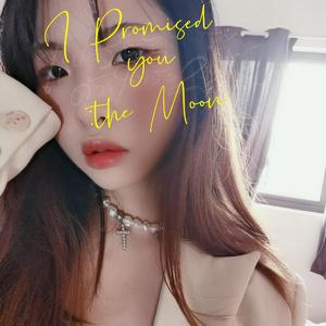 如何不再让我去想你（翻自 井迪儿）