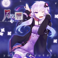 ユカユカ☆ヘヴンリーナイト (Yuka Yuka☆Heavenly Nights)