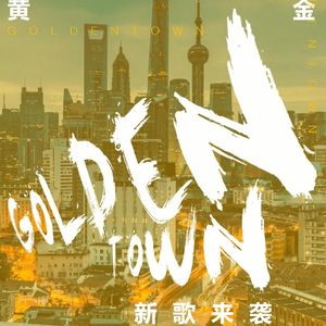 Golden Town