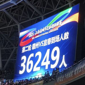 WAV文件_赣鄱绿茵魂_28545696985861658_1753713041299