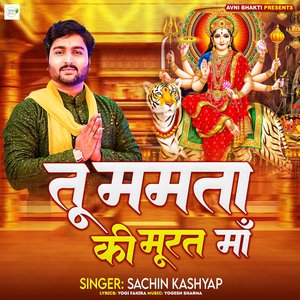 Tu Mamta Ki Murat Maa