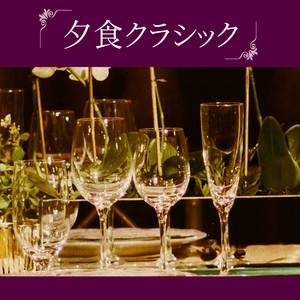 Cantata "Wachet auf, ruft uns die Stimme", BWV 140: Chorale. Zion hört die Wächter singen