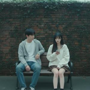 แค่ให้ฉันอยู่ตรงนี้