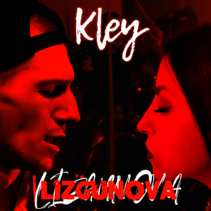 Клей