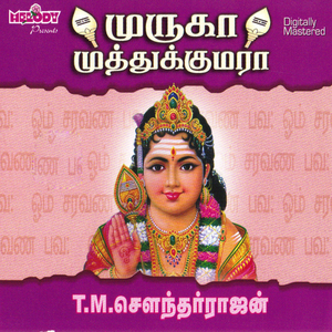 KIZHAKKU KADALORAM