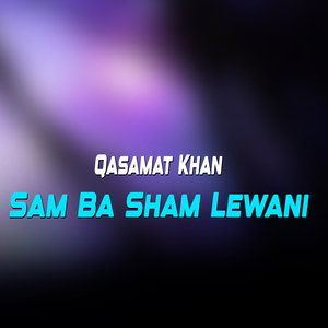 Che De Kawali Yare Da Strgo Tora