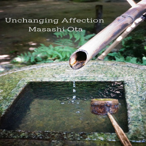 変わらない気持ち