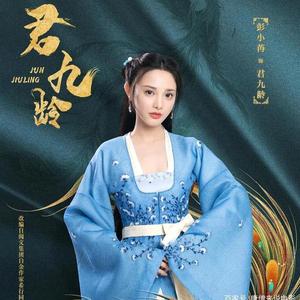 《声声雨》翻唱-萧然