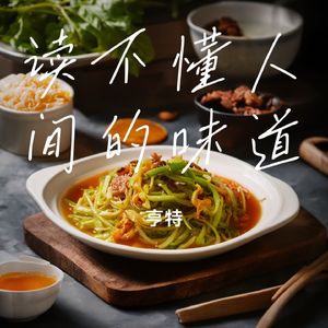 找老王喝点小酒