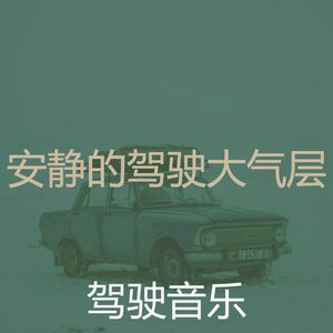 一尘不染时刻印象数