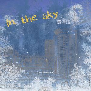 In The Sky(Christmas Remix)