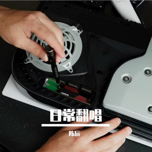 画风-天行九歌ED-无修(Cover后弦)