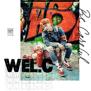 주의해 (Be Careful)