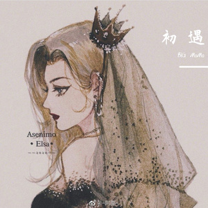 世界不会轻易崩塌