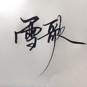 广东十年爱情故事