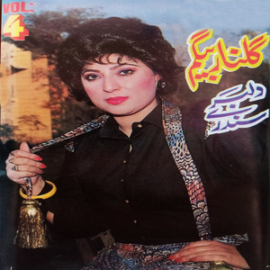 Pohai Shoma Wada Gorai