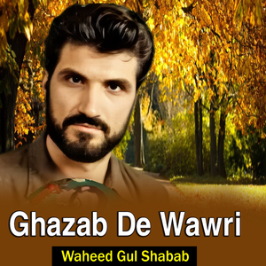Ghazab De Wawri