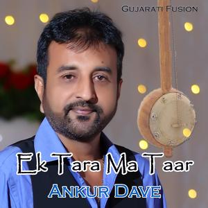 Ek Tara Ma Taar