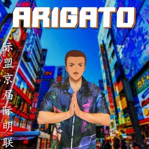 Arigato