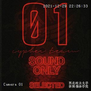 西北政法大学战疫Cypher