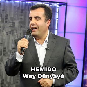 Wey Dünyayé