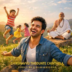 CHIRUNAVVU THODUNTE CHINTHELA