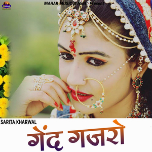 Gend Gajro